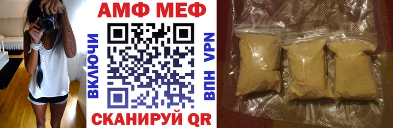 Amphetamine 97%  Тарко-Сале 
