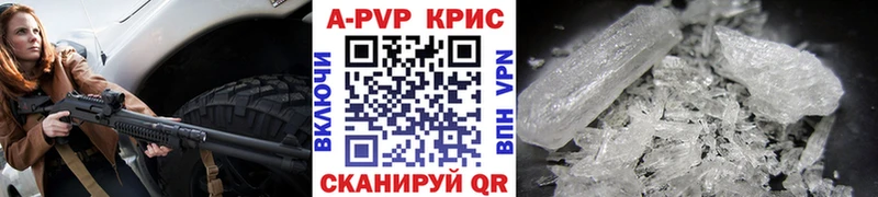 А ПВП Crystall  ОМГ ОМГ как войти  Тарко-Сале 