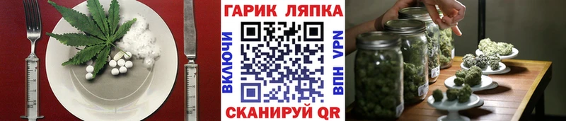 Cannafood марихуана  Тарко-Сале 