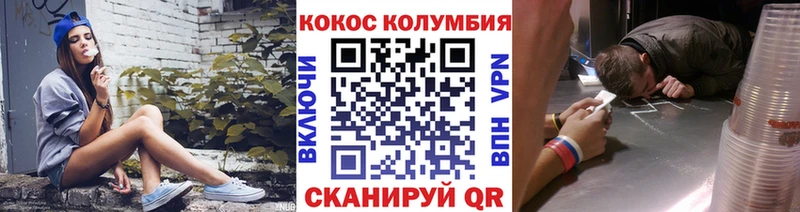 это состав  Тарко-Сале  КОКАИН 99%  дарнет шоп 