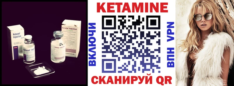 гидра ONION  купить   Тарко-Сале  КЕТАМИН ketamine 