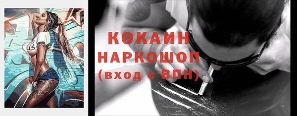 ГАЛЛЮЦИНОГЕННЫЕ ГРИБЫ Струнино