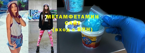 мяу мяу мука Новокубанск