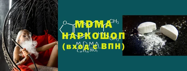 мяу мяу мука Новокубанск