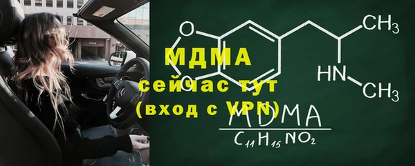 мяу мяу мука Новокубанск