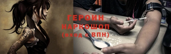 наркотики Новодвинск