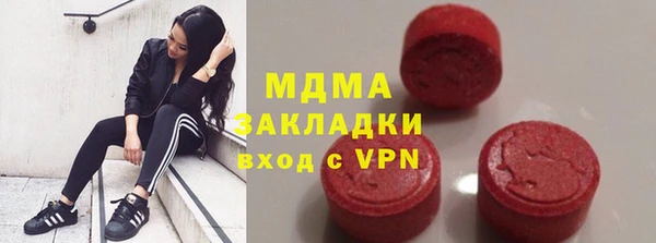мяу мяу мука Новокубанск