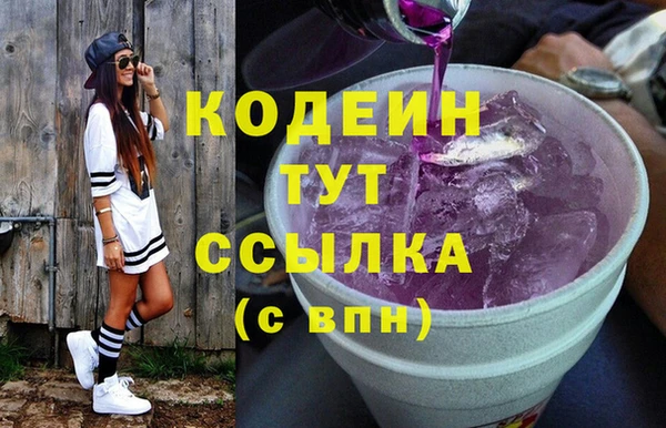 наркотики Новодвинск