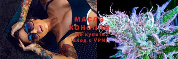 мяу мяу мука Новокубанск