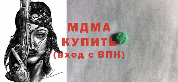 мяу мяу мука Новокубанск