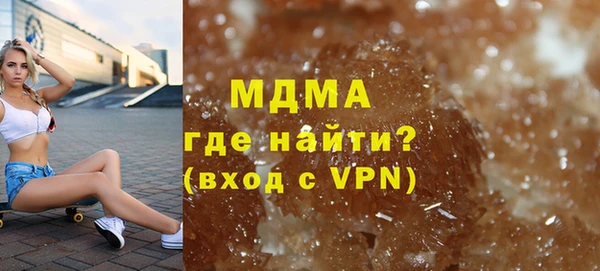 гашик Новозыбков