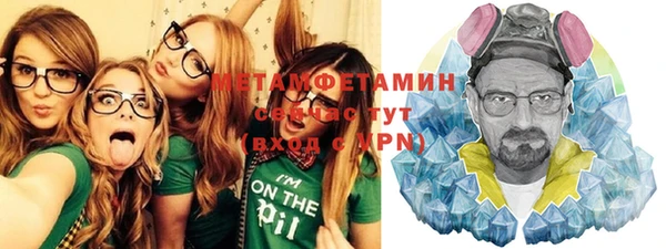 мяу мяу мука Новокубанск