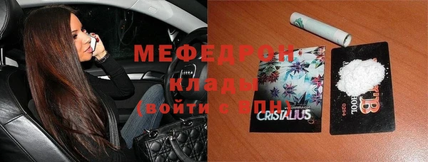 бошки Нефтекумск
