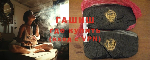 мяу мяу мука Новокубанск