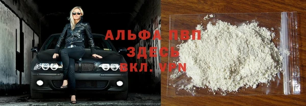 марки lsd Ступино