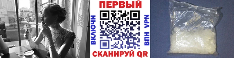 МЕТАМФЕТАМИН винт  Тарко-Сале 