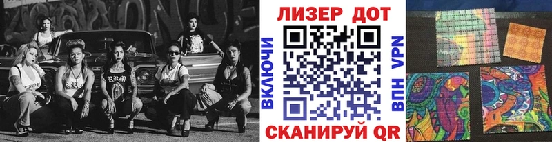 Наркотические марки 1,5мг  Тарко-Сале 