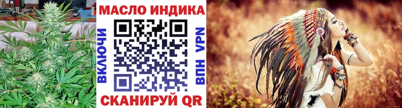 ТГК вейп  Тарко-Сале 
