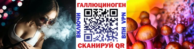 Галлюциногенные грибы GOLDEN TEACHER  цена наркотик  Тарко-Сале 