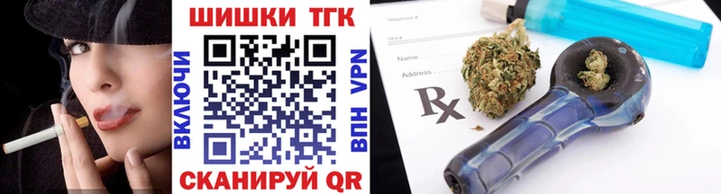 Бошки марихуана семена  сколько стоит  darknet как зайти  Тарко-Сале 